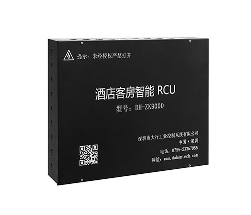 酒店客房智能控制器 RCU